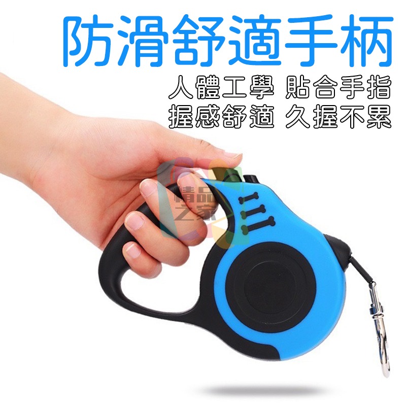 【台灣出貨】 寵物牽引繩 寵物牽繩 伸縮牽繩 伸縮狗繩 自動牽引繩 外出繩 伸縮繩 毛小孩牽繩 5M自動牽繩 開立發票-細節圖5