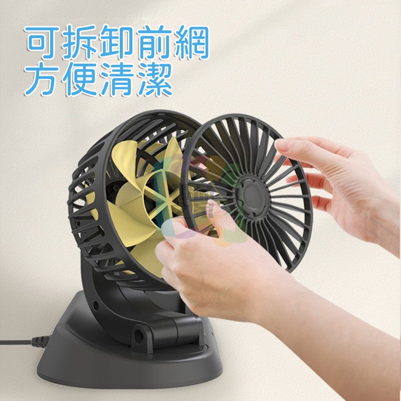 【台灣出貨】車用雙頭風扇 12V雙頭風扇 車用風扇 車用循環扇 點菸器風扇 第三排風扇 車內循環扇 一對三點菸器開立發票-細節圖9