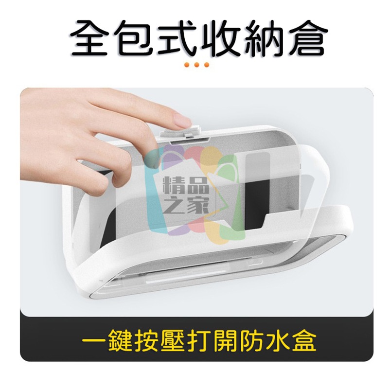 【台灣出貨】浴室防水手機盒 浴室壁掛防水觸控手機盒 洗澡追劇神器 追劇手機架 支架 懶人支架 防水手機架 直播支架-細節圖6