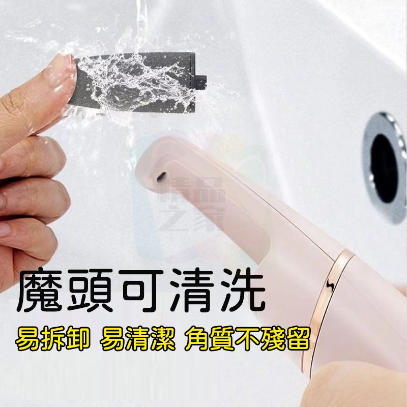 【台灣出貨】磨腳皮機 電動去腳皮機 腳皮機 電動磨腳皮機 美足機 磨腳皮 磨腳機 磨腳石 磨腳器 去死皮 去腳皮 磨腳石-細節圖5