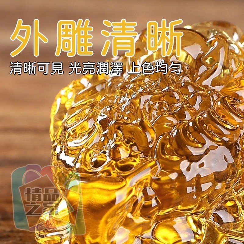 【台灣出貨】 水晶金蟾蜍 琉璃金蟾蜍 琥珀金蟾蜍 財神聚寶盆 居家裝飾 桌面擺飾 禮品 金蟾蜍擺飾 招財進寶 開立發票-細節圖3