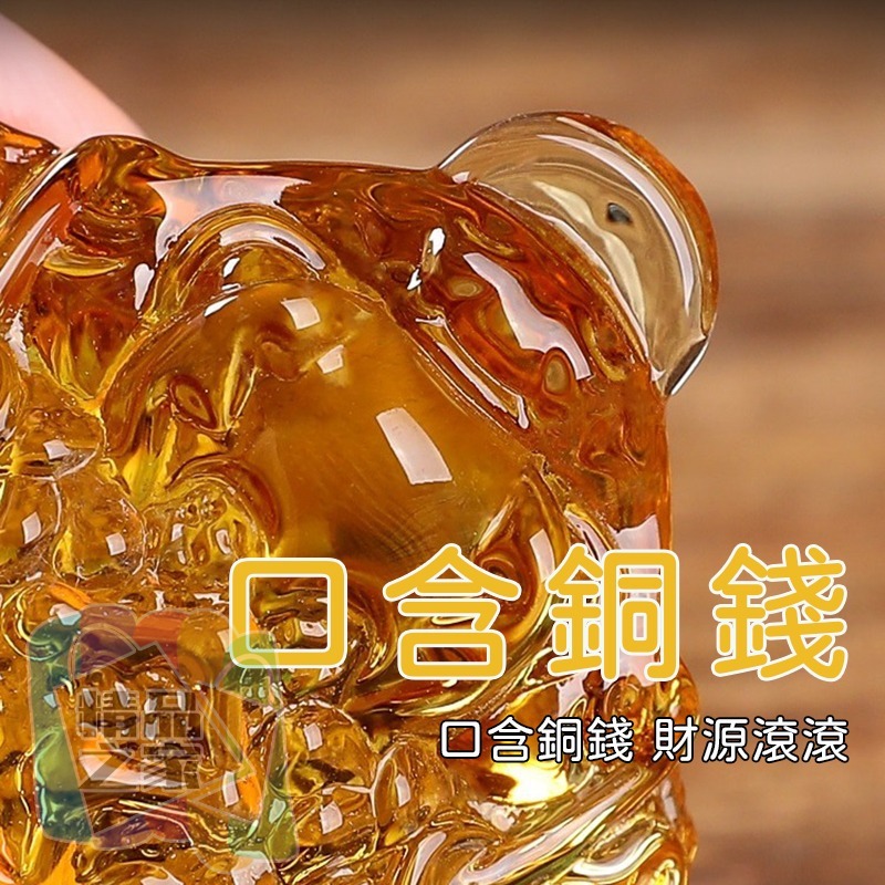 【台灣出貨】 水晶金蟾蜍 琉璃金蟾蜍 琥珀金蟾蜍 財神聚寶盆 居家裝飾 桌面擺飾 禮品 金蟾蜍擺飾 招財進寶 開立發票-細節圖4