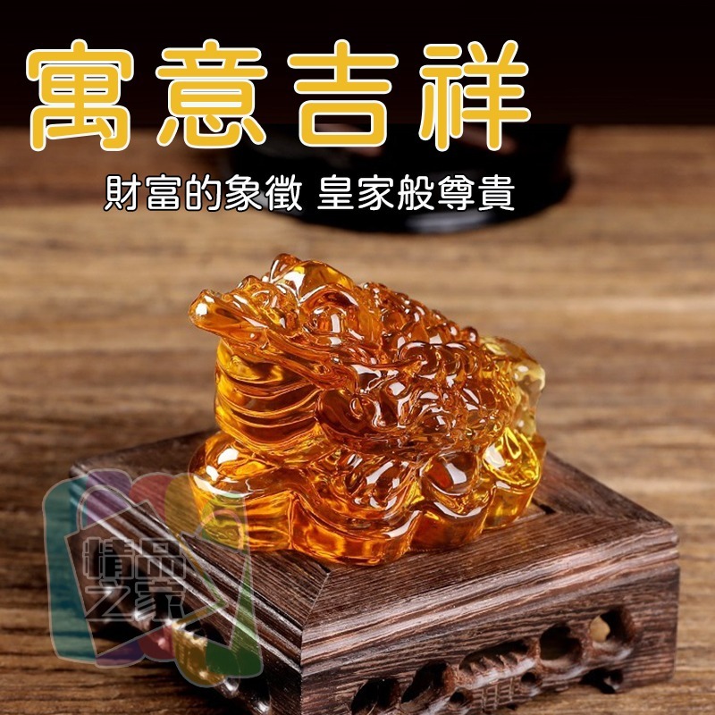 【台灣出貨】 水晶金蟾蜍 琉璃金蟾蜍 琥珀金蟾蜍 財神聚寶盆 居家裝飾 桌面擺飾 禮品 金蟾蜍擺飾 招財進寶 開立發票-細節圖5
