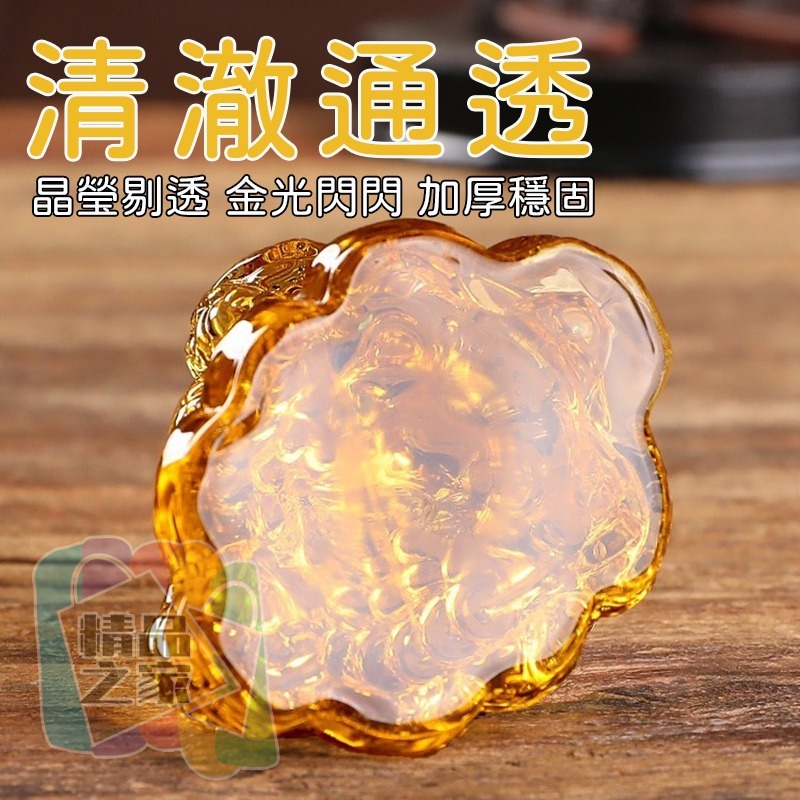 【台灣出貨】 水晶金蟾蜍 琉璃金蟾蜍 琥珀金蟾蜍 財神聚寶盆 居家裝飾 桌面擺飾 禮品 金蟾蜍擺飾 招財進寶 開立發票-細節圖6