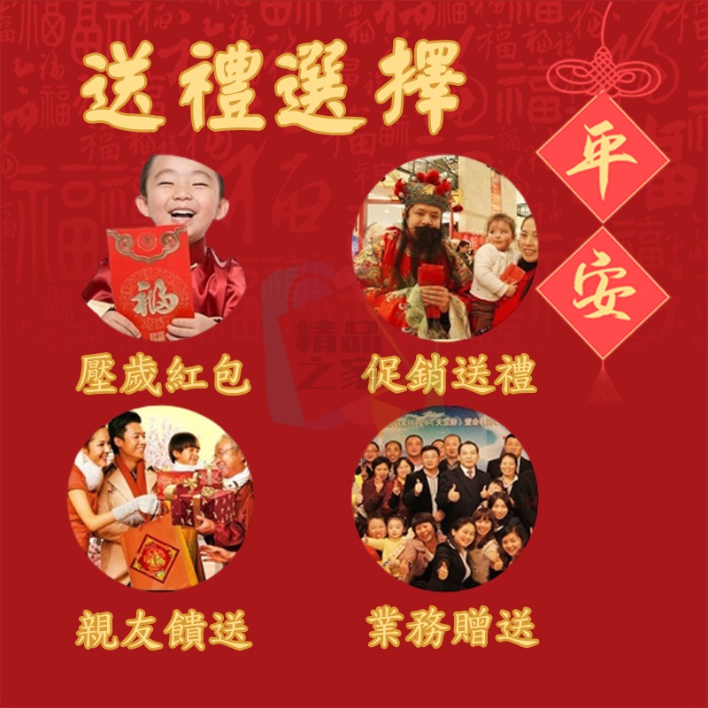 【台灣出貨】 媽祖3D金幣紅包 媽祖娘娘金幣 開運金幣紅包 媽祖紀念幣 錢母 開運紅包 祈福紅包 業務送禮 開立發票-細節圖6