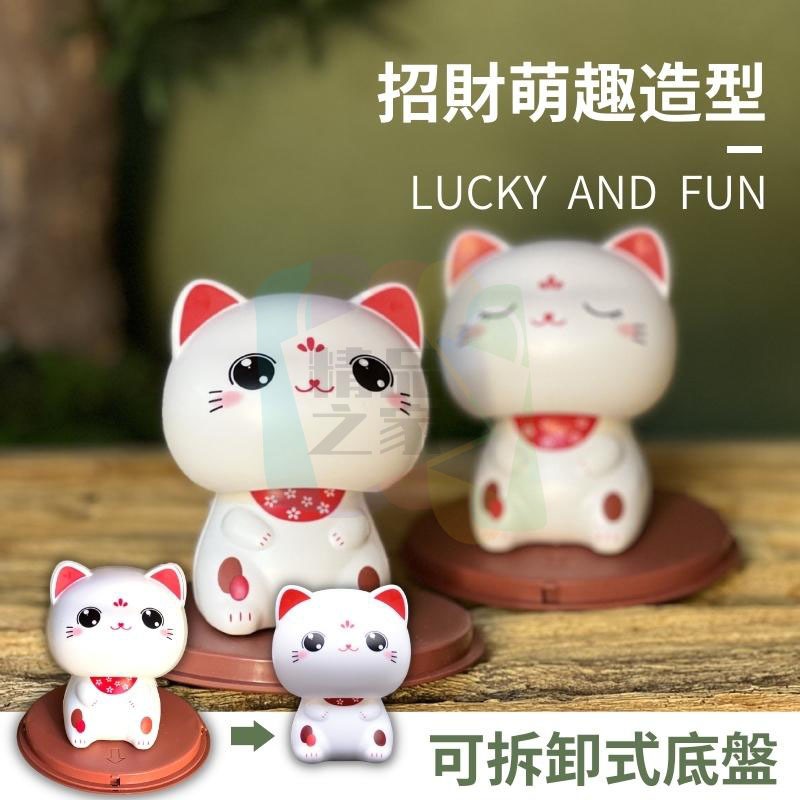 【台灣出貨】大頭招財貓 太陽能點頭招財貓 太陽能招財貓 點頭招財貓 招手招財貓 車内飾品 桌面小物 招財小物 開店禮物-細節圖6