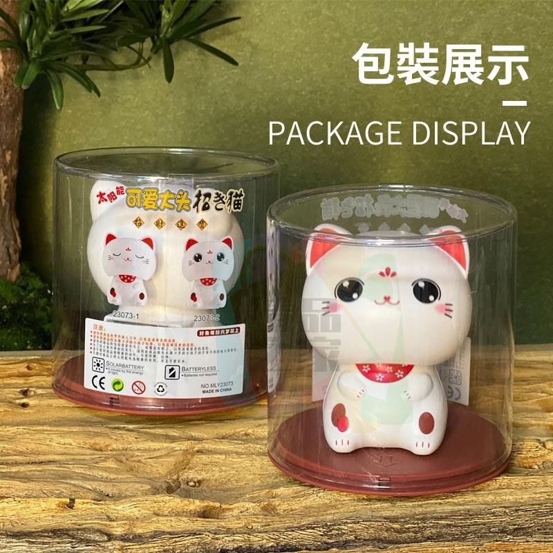 【台灣出貨】大頭招財貓 太陽能點頭招財貓 太陽能招財貓 點頭招財貓 招手招財貓 車内飾品 桌面小物 招財小物 開店禮物-細節圖7