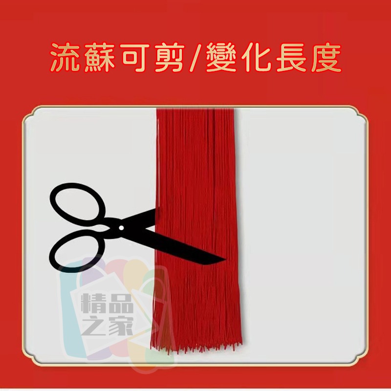【台灣出貨】 中國結雙魚掛件 福字 年年有魚 新年春節掛飾 過年吊飾 喬遷新居裝飾 春節掛件 中國結吊飾 流蘇吊飾-細節圖5