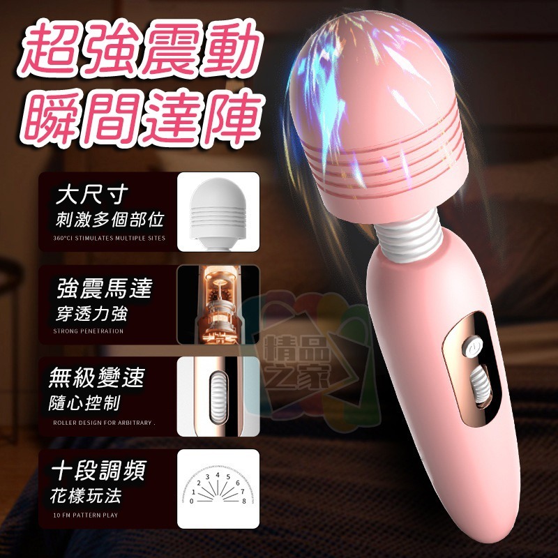 【台灣出貨】 LILO米羅棒 電動按摩棒 AV按摩棒 10段變頻按摩棒 變頻按摩棒 成人按摩棒 情趣按摩棒 震動按摩棒-細節圖6