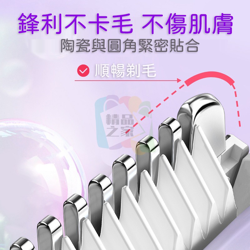 【台灣出貨】雙頭電動刮毛器 除毛器 雙頭剃毛器 電動刮毛刀 體毛刀 充電刮毛器 充電除毛器 開立發票-細節圖3