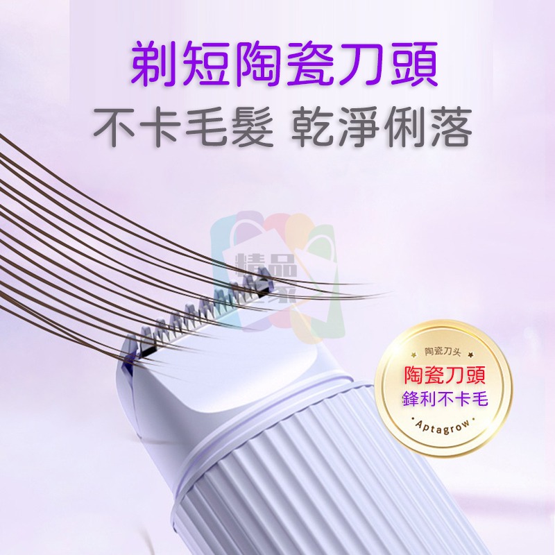 【台灣出貨】雙頭電動刮毛器 除毛器 雙頭剃毛器 電動刮毛刀 體毛刀 充電刮毛器 充電除毛器 開立發票-細節圖5