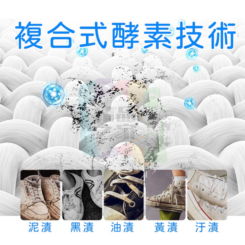 【台灣出貨】 白鞋泡沫清潔劑 免水洗乾洗劑 洗鞋神器 白鞋去汙劑 擦鞋神器 小白鞋神器 洗鞋 擦鞋 鞋子清潔 白鞋清潔劑-細節圖5