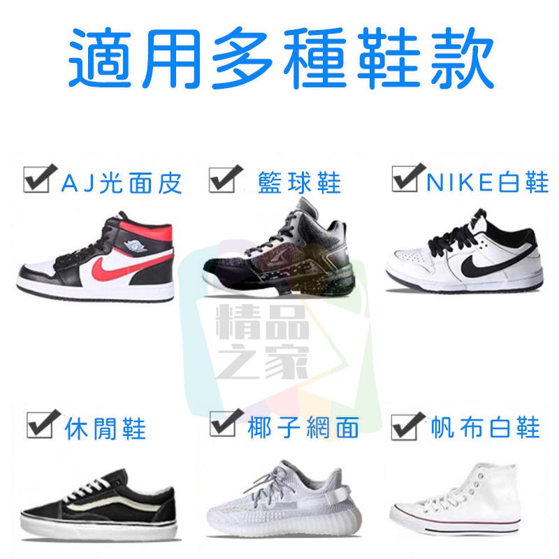 【台灣出貨】 白鞋泡沫清潔劑 免水洗乾洗劑 洗鞋神器 白鞋去汙劑 擦鞋神器 小白鞋神器 洗鞋 擦鞋 鞋子清潔 白鞋清潔劑-細節圖6