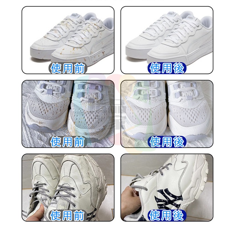 【台灣出貨】 白鞋泡沫清潔劑 免水洗乾洗劑 洗鞋神器 白鞋去汙劑 擦鞋神器 小白鞋神器 洗鞋 擦鞋 鞋子清潔 白鞋清潔劑-細節圖7