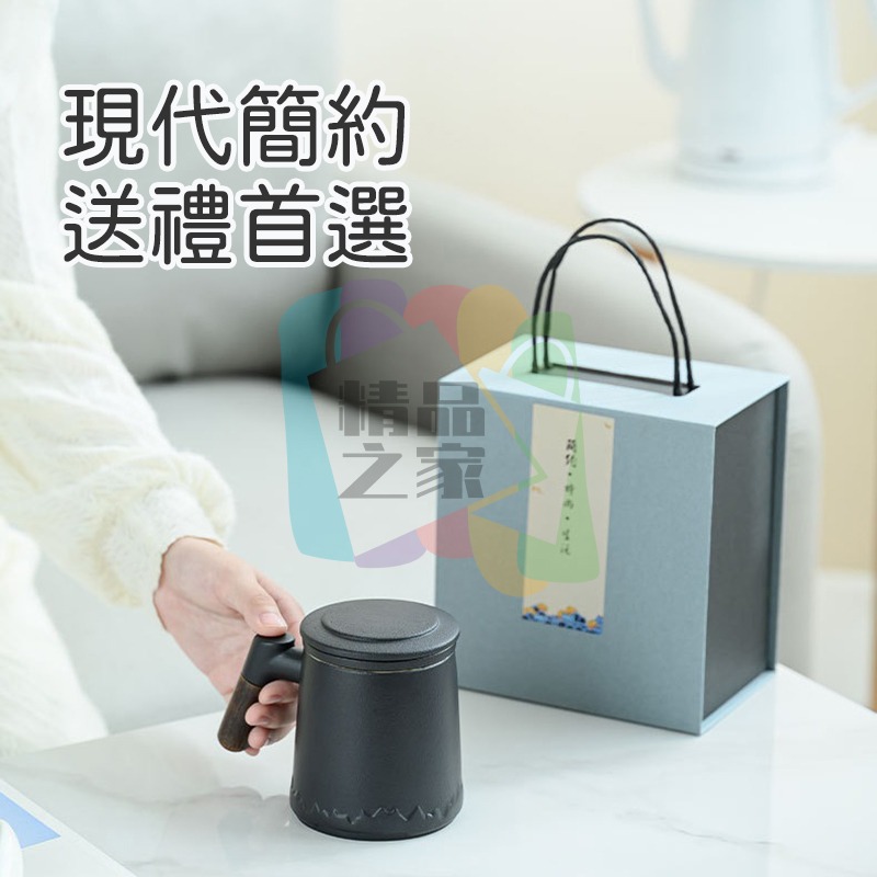 【台灣出貨】 陶瓷泡茶杯 茶水分離泡茶杯 陶瓷杯 泡茶杯禮盒 陶瓷馬克杯 帶濾網茶杯 陶瓷辦公杯 陶瓷杯組 開立發票-細節圖3