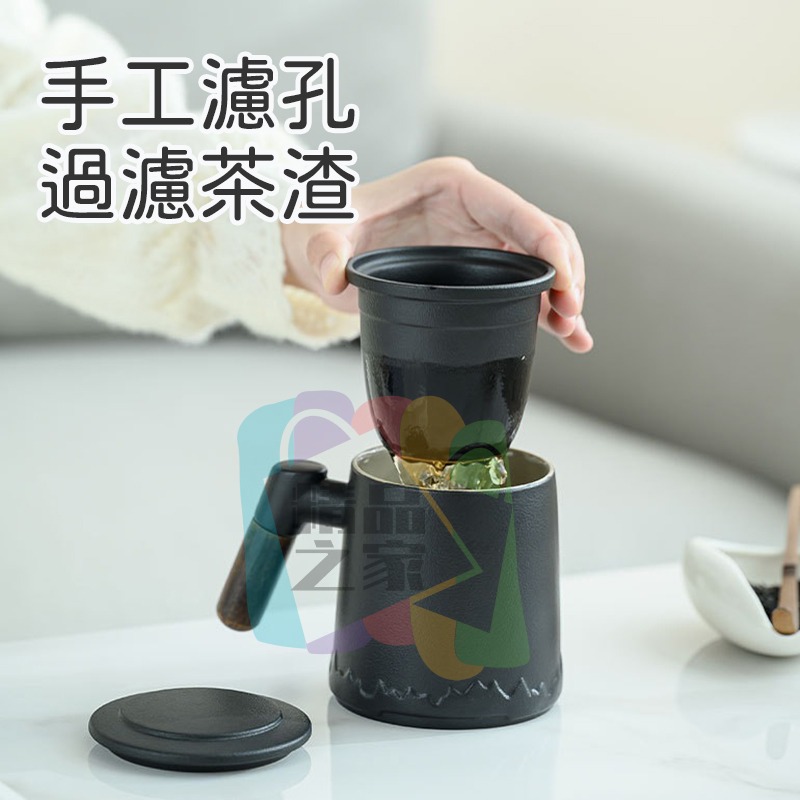 【台灣出貨】 陶瓷泡茶杯 茶水分離泡茶杯 陶瓷杯 泡茶杯禮盒 陶瓷馬克杯 帶濾網茶杯 陶瓷辦公杯 陶瓷杯組 開立發票-細節圖4