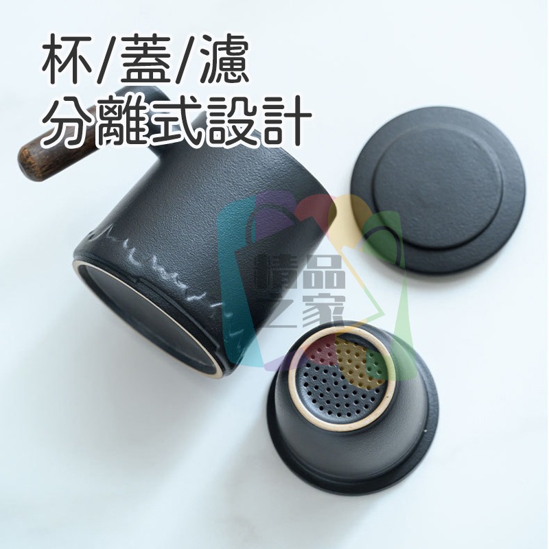 【台灣出貨】 陶瓷泡茶杯 茶水分離泡茶杯 陶瓷杯 泡茶杯禮盒 陶瓷馬克杯 帶濾網茶杯 陶瓷辦公杯 陶瓷杯組 開立發票-細節圖7