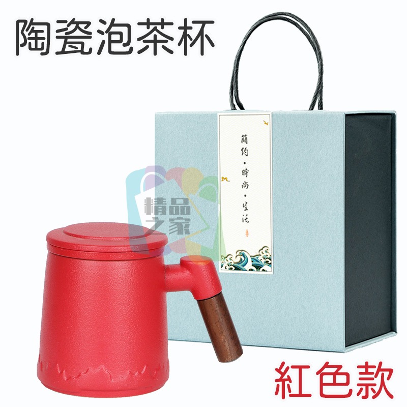 【台灣出貨】 陶瓷泡茶杯 茶水分離泡茶杯 陶瓷杯 泡茶杯禮盒 陶瓷馬克杯 帶濾網茶杯 陶瓷辦公杯 陶瓷杯組 開立發票-細節圖11