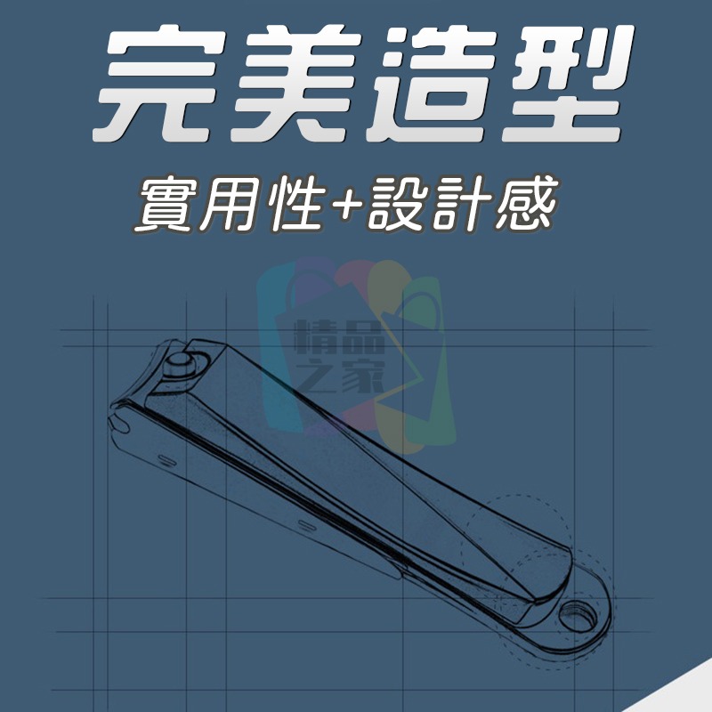 【台灣出貨】 防飛濺指甲剪 指甲刀 指甲剪刀 指甲剪 不鏽鋼指甲剪刀 指甲套裝 厚指甲 不鏽鋼指甲剪 美甲工具-細節圖3