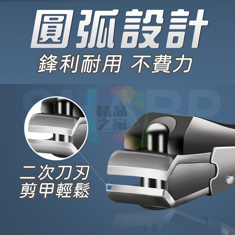 【台灣出貨】 防飛濺指甲剪 指甲刀 指甲剪刀 指甲剪 不鏽鋼指甲剪刀 指甲套裝 厚指甲 不鏽鋼指甲剪 美甲工具-細節圖4