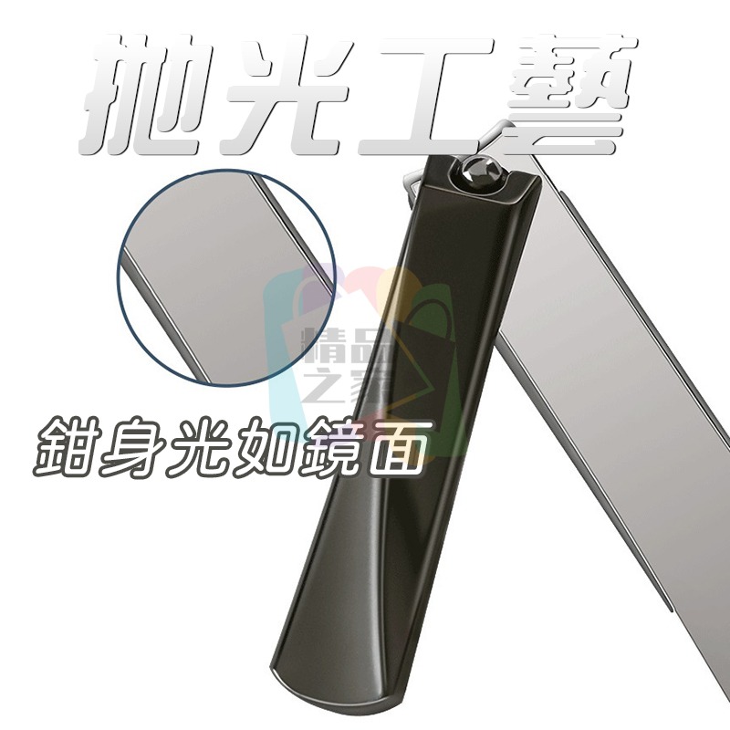 【台灣出貨】 防飛濺指甲剪 指甲刀 指甲剪刀 指甲剪 不鏽鋼指甲剪刀 指甲套裝 厚指甲 不鏽鋼指甲剪 美甲工具-細節圖5