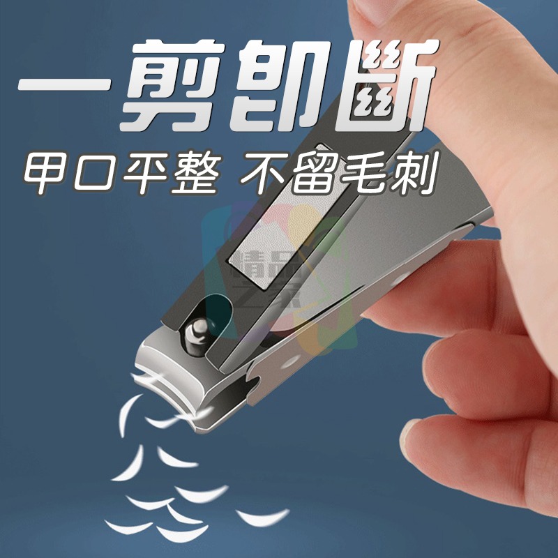【台灣出貨】 防飛濺指甲剪 指甲刀 指甲剪刀 指甲剪 不鏽鋼指甲剪刀 指甲套裝 厚指甲 不鏽鋼指甲剪 美甲工具-細節圖6
