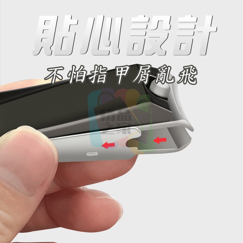 【台灣出貨】 防飛濺指甲剪 指甲刀 指甲剪刀 指甲剪 不鏽鋼指甲剪刀 指甲套裝 厚指甲 不鏽鋼指甲剪 美甲工具-細節圖7