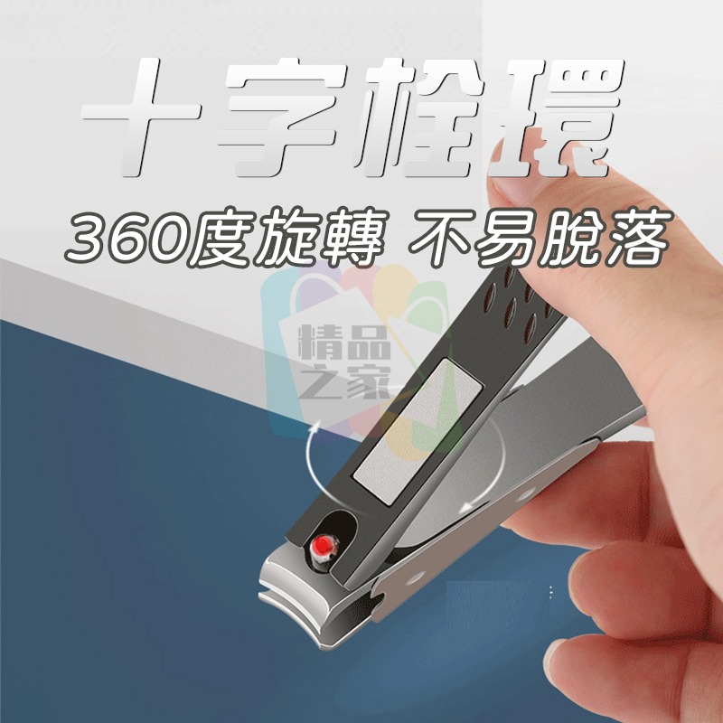 【台灣出貨】 防飛濺指甲剪 指甲刀 指甲剪刀 指甲剪 不鏽鋼指甲剪刀 指甲套裝 厚指甲 不鏽鋼指甲剪 美甲工具-細節圖8