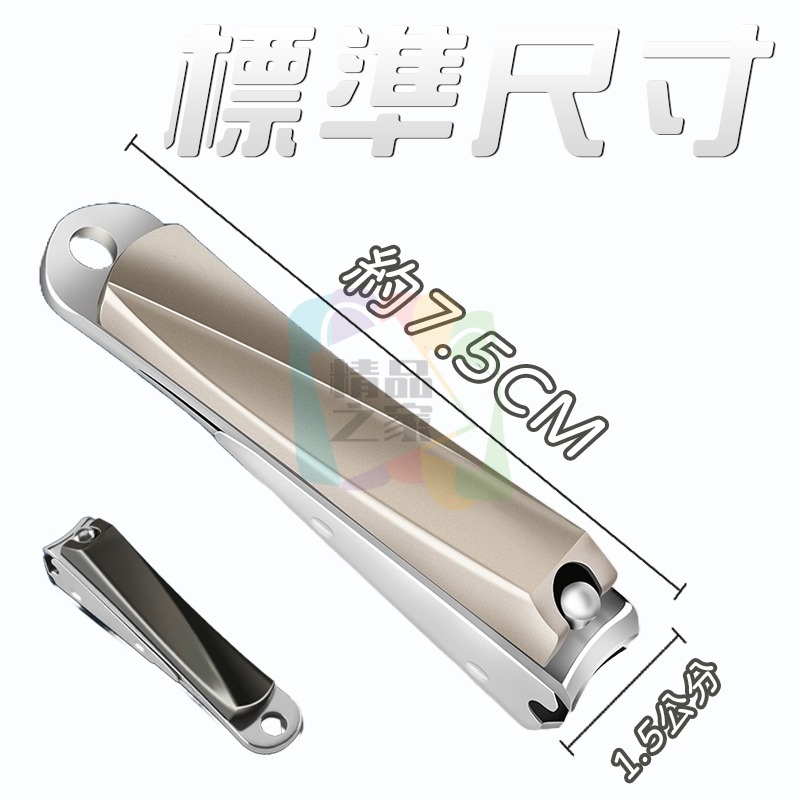 【台灣出貨】 防飛濺指甲剪 指甲刀 指甲剪刀 指甲剪 不鏽鋼指甲剪刀 指甲套裝 厚指甲 不鏽鋼指甲剪 美甲工具-細節圖10