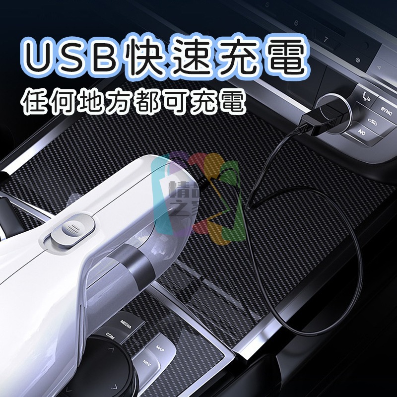 【台灣出貨】無線吸塵器 手持式吸塵器 車用吸塵器 USB充電吸塵器 家用吸塵器 強力吸塵器 有認證 開立發票-細節圖8