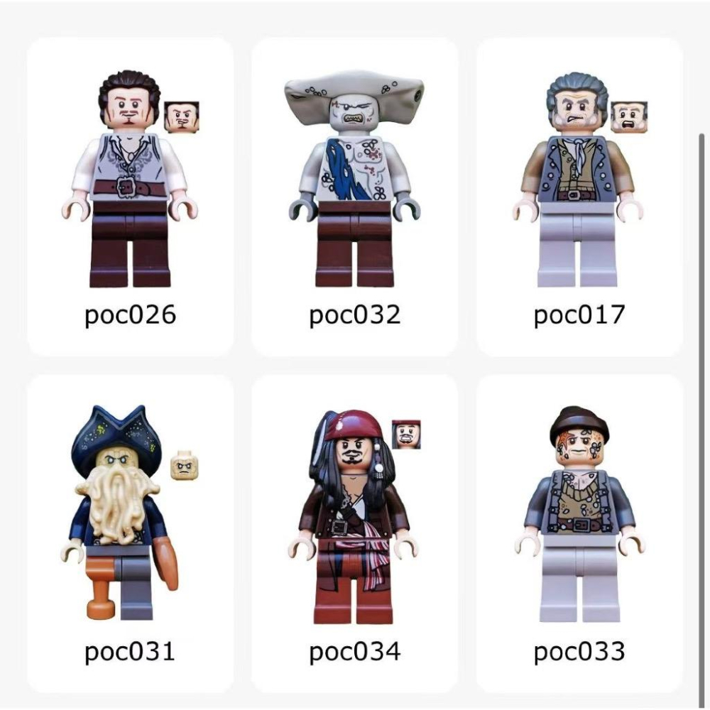 LEGO 樂高 4184 poc031 深海閻王 神鬼奇航系列 Poc026,Poc032,poc017,Poc031-細節圖3