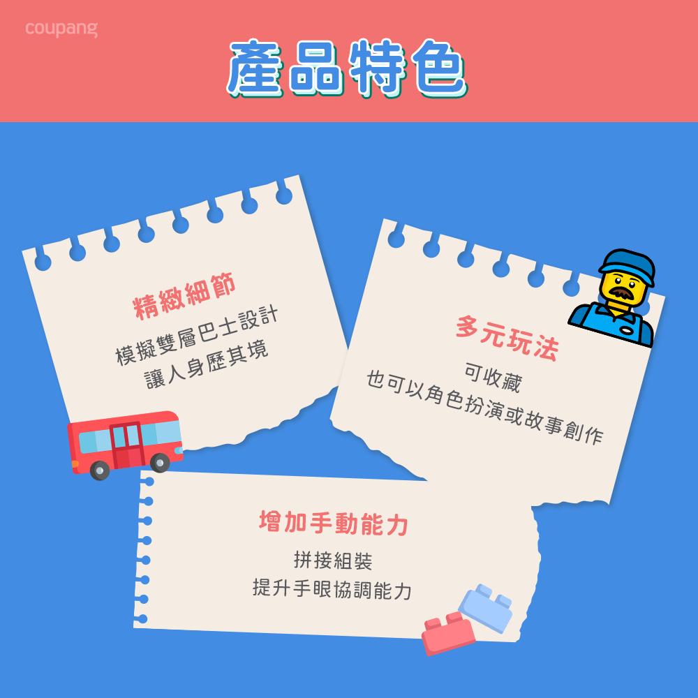 有泰積木高雄實體倉庫樂高 LEGO 60407 積木玩具 模擬雙層巴士設計 增加手動能力-細節圖3