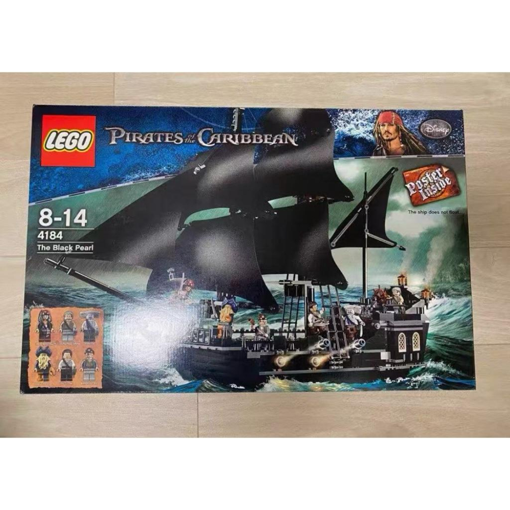 有泰積木高雄實體倉庫lego4184黑珍珠神鬼奇航黑船 現貨最後一組賣完沒了-細節圖2