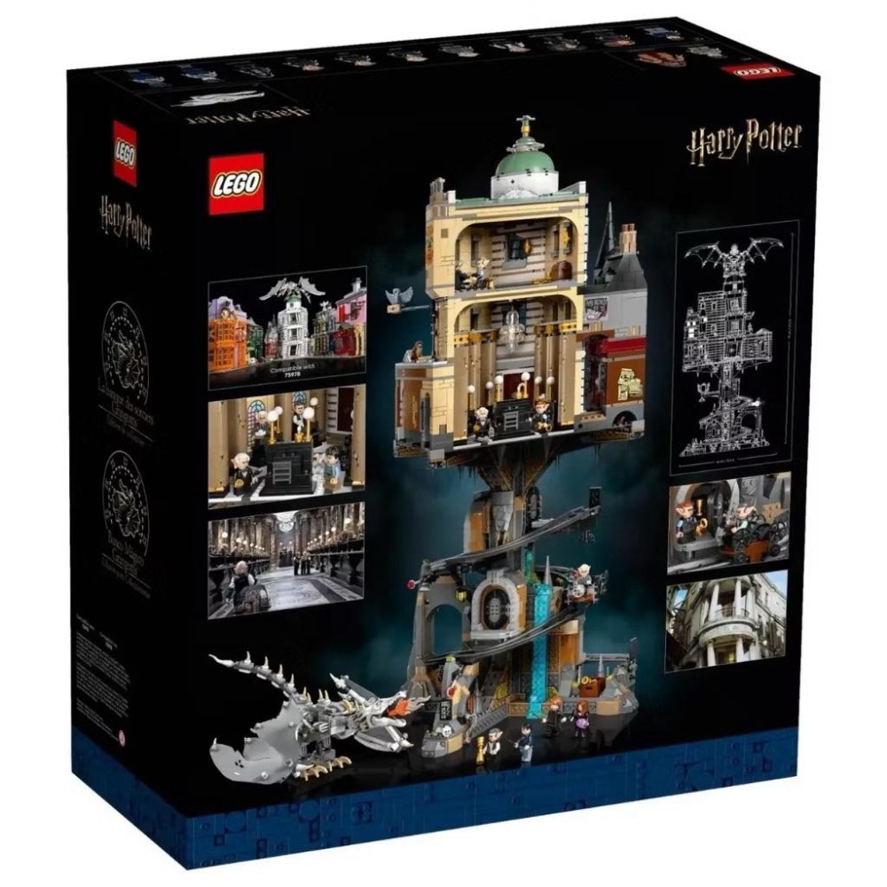 [有泰積木] LEGO 76417 古靈閣巫師銀行 典藏版 哈利波特系列-細節圖2