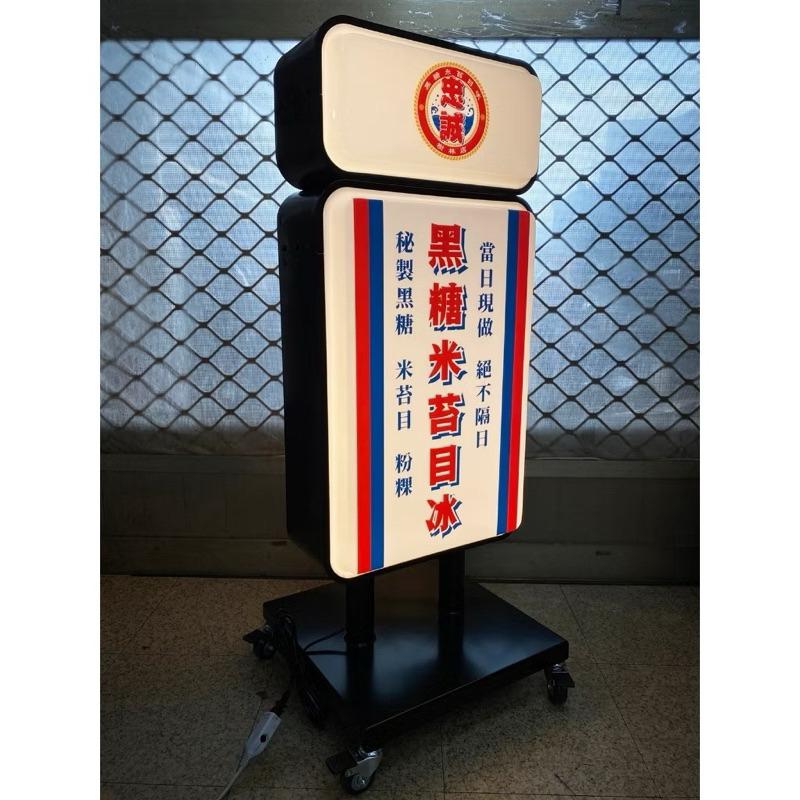 招牌 移動式 單層凸版雙面燈箱 雙面 燈箱 含雙面貼圖 落地式 直立式 台灣 戶外 LED 壓克力-細節圖4