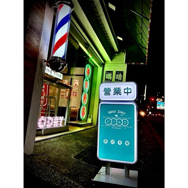 招牌 移動式 單層凸版雙面燈箱 雙面 燈箱 含雙面貼圖 落地式 直立式 台灣 戶外 LED 壓克力-細節圖7