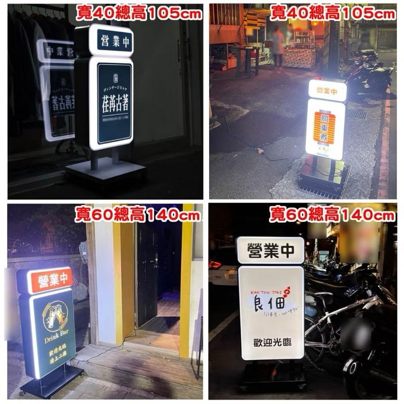 招牌 移動式 單層凸版雙面燈箱 雙面 燈箱 含雙面貼圖 落地式 直立式 台灣 戶外 LED 壓克力-細節圖8