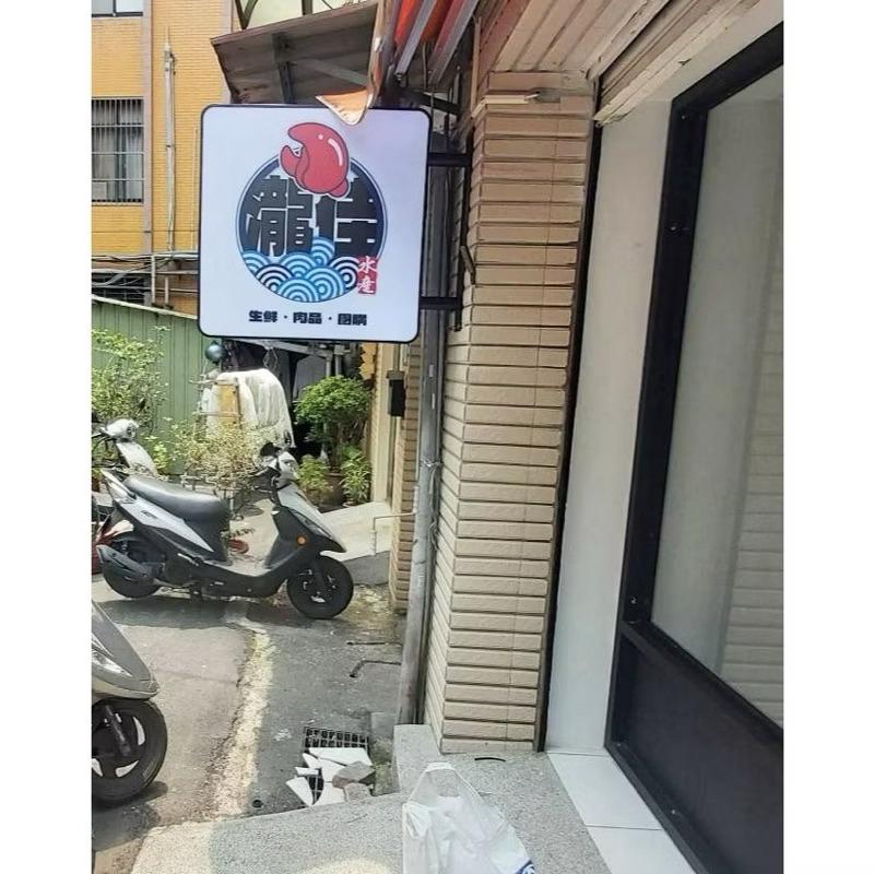 『台灣製造』方形燈箱 - 結構強 更厚實- LED外牆側招 | 高雄廣告招牌-細節圖3