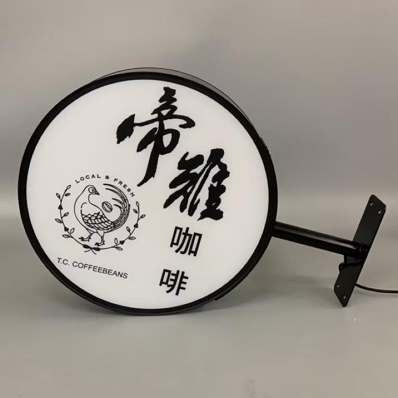 直徑30-60cm 圓形廣告招牌 , 鋁合金燈框 專業烤漆 抗風耐用 台灣製造 值得信賴-細節圖2