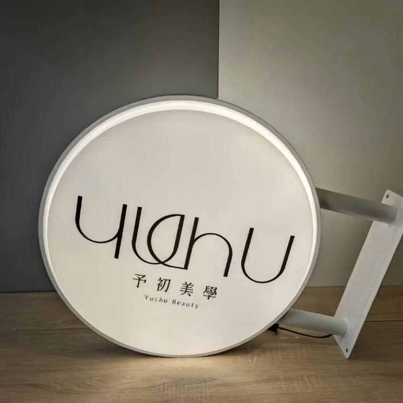 直徑30-60cm 圓形廣告招牌 , 鋁合金燈框 專業烤漆 抗風耐用 台灣製造 值得信賴-細節圖3