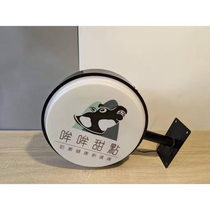直徑30-60cm 圓形廣告招牌 , 鋁合金燈框 專業烤漆 抗風耐用 台灣製造 值得信賴-細節圖4