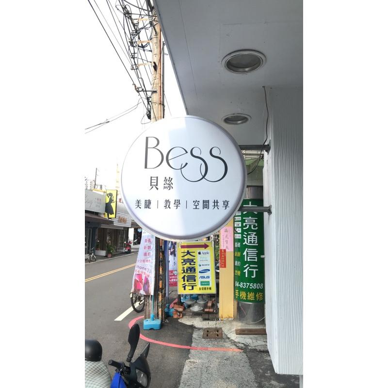 直徑30-60cm 圓形廣告招牌 , 鋁合金燈框 專業烤漆 抗風耐用 台灣製造 值得信賴-細節圖6