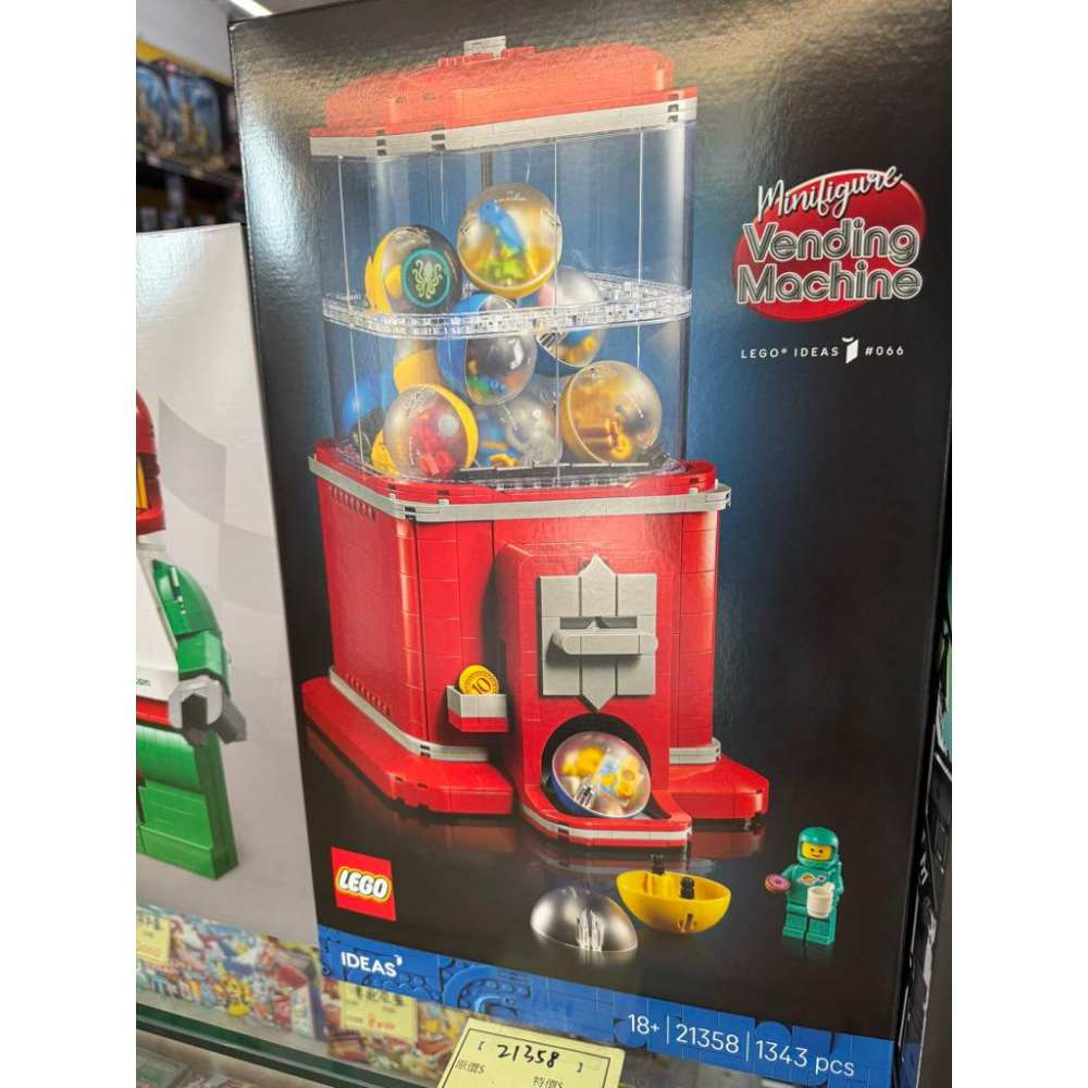 高雄實體倉庫[有泰積木] LEGO 21358 人偶扭蛋機 ICONS系列-細節圖3