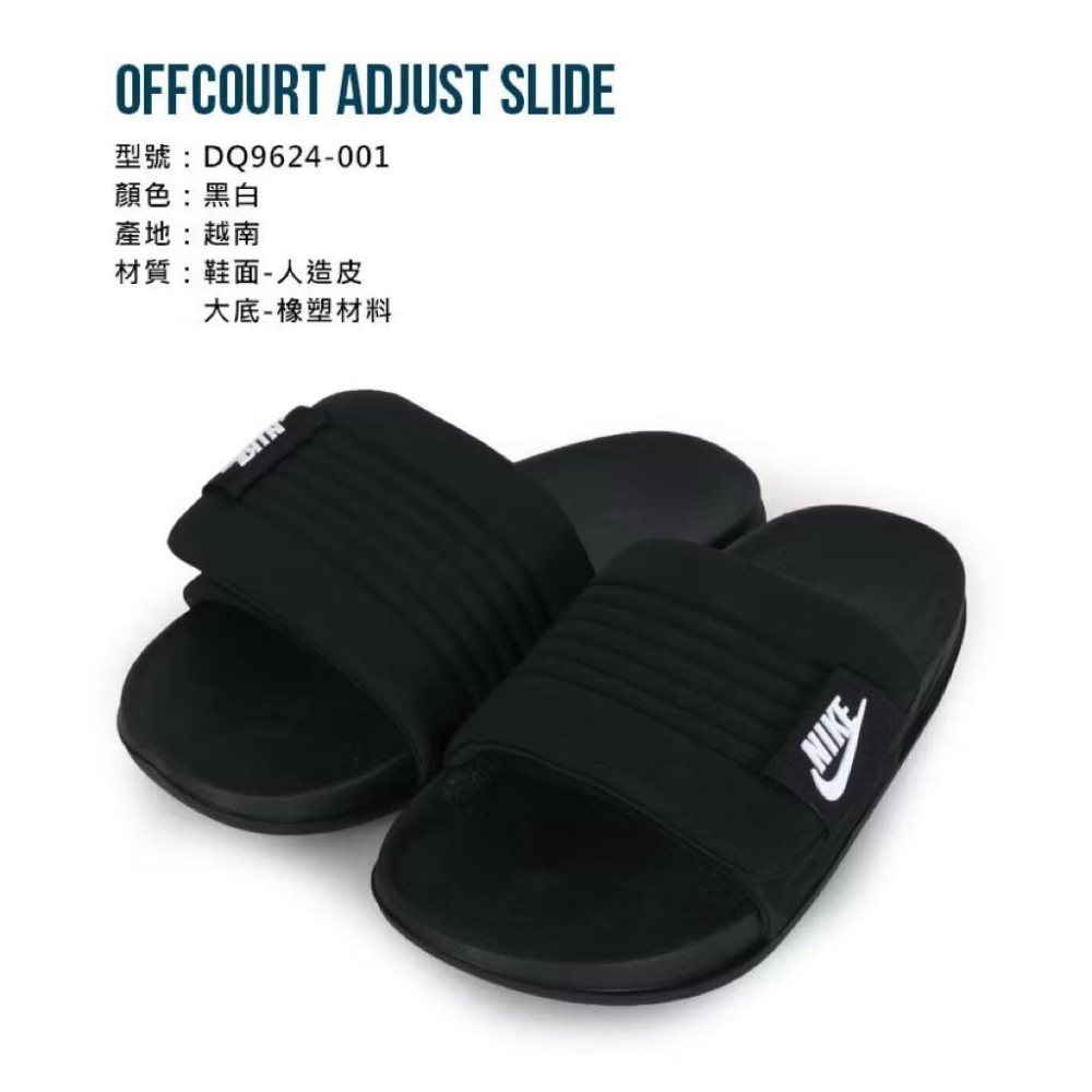 NIKE 拖鞋 W NIKE OFFCOURT ADJUST SLIDE 女 黑 DV1033002-細節圖2
