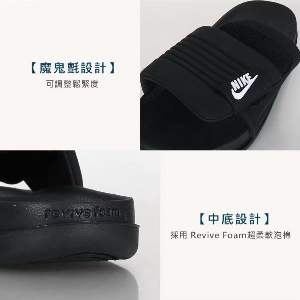 NIKE 拖鞋 W NIKE OFFCOURT ADJUST SLIDE 女 黑 DV1033002-細節圖4