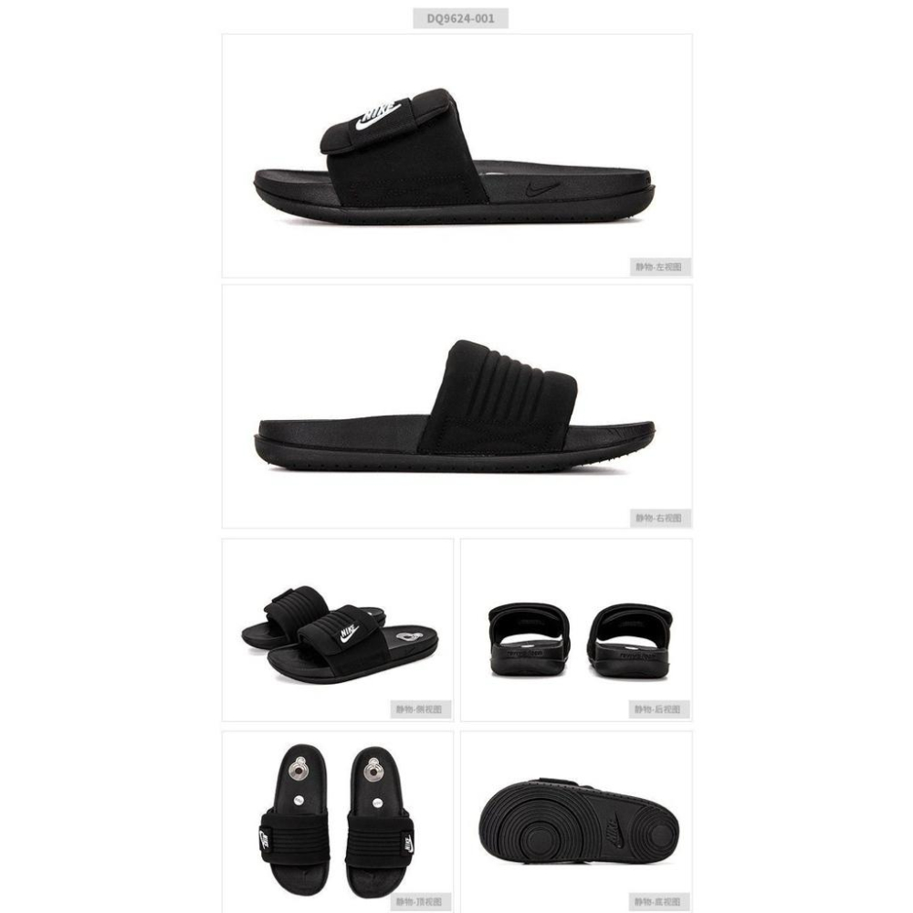NIKE 拖鞋 W NIKE OFFCOURT ADJUST SLIDE 女 黑 DV1033002-細節圖5