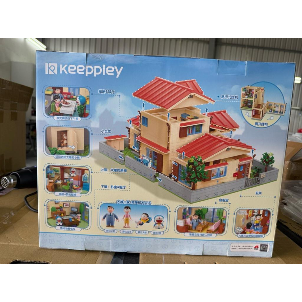 有泰積木QMAN 啟蒙積木 Keeppley 哆啦A夢 野比大雄的家 QM30667-細節圖3