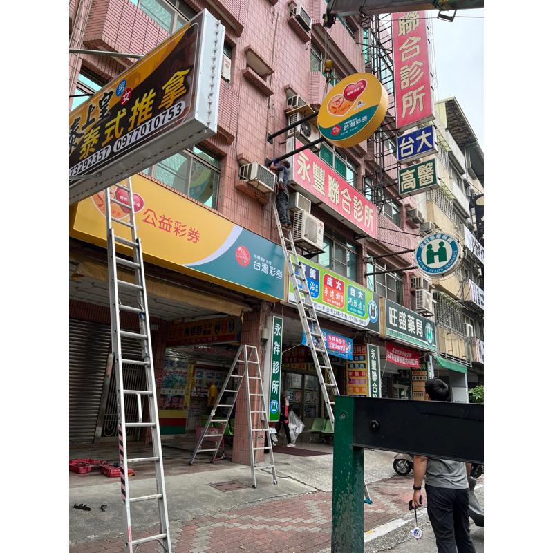 全新招牌 常規尺寸  立即省下骨架費用 橫式無接縫單面招牌 4*15尺 圓形無接縫雙面招牌 5尺-細節圖2