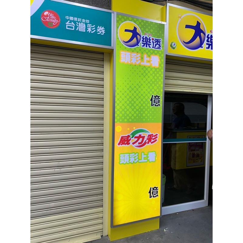 大圖輸出-壁貼，廣告貼，車身廣告貼圖，快速出貨，可以安裝服務-細節圖5