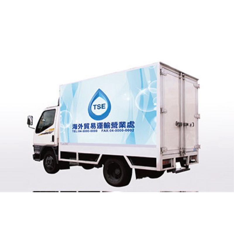 大圖輸出-壁貼，廣告貼，車身廣告貼圖，快速出貨，可以安裝服務-細節圖8
